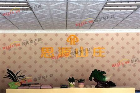 城东安康花园3室1厅1卫80万80m2出售